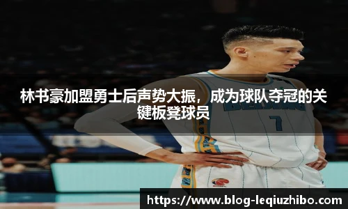 乐球体育直播