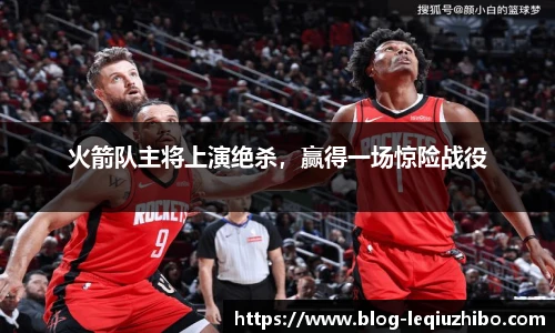 乐球直播