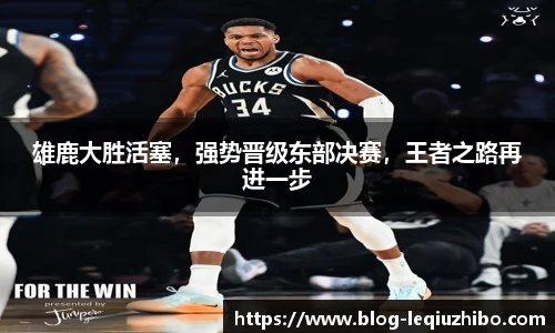 乐球直播官网