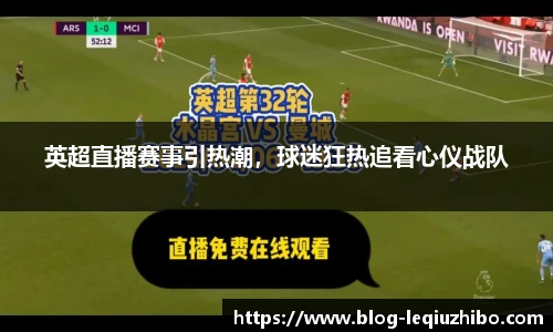 乐球直播官网