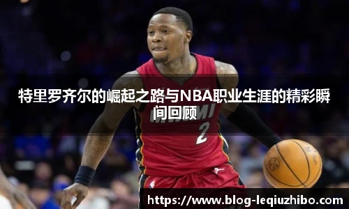 乐球直播官网