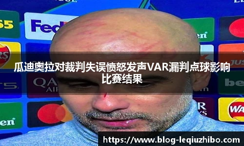 乐球直播官网