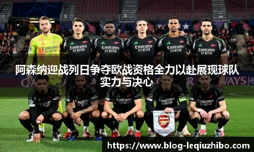 乐球直播在线