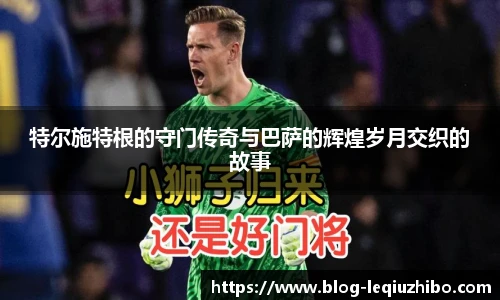 乐球直播官网