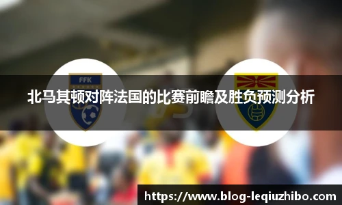 乐球直播官网