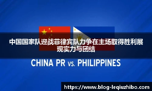 乐球直播在线