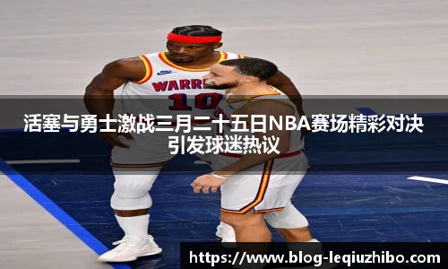 乐球体育直播
