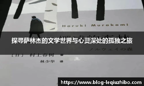 乐球直播在线