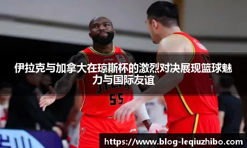 乐球直播