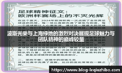 乐球体育直播