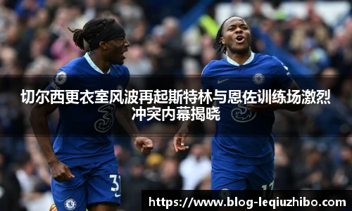 乐球直播在线
