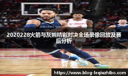 乐球直播官网