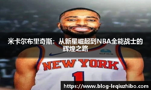 乐球体育直播
