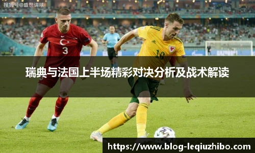 乐球直播