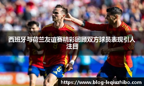 乐球直播