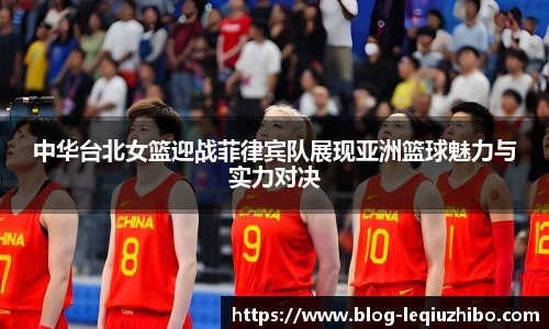 乐球直播官网