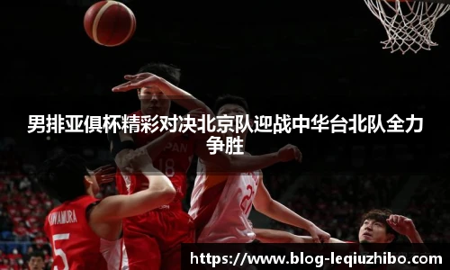 乐球直播官网