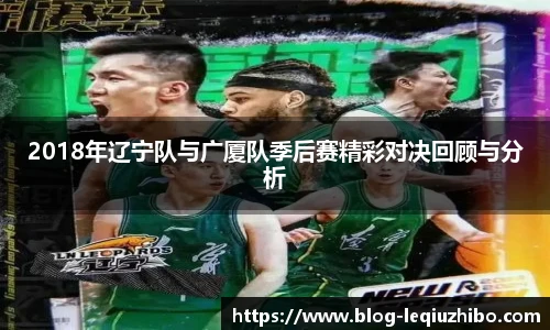 乐球直播