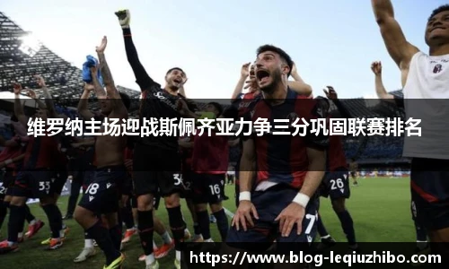 乐球直播官网