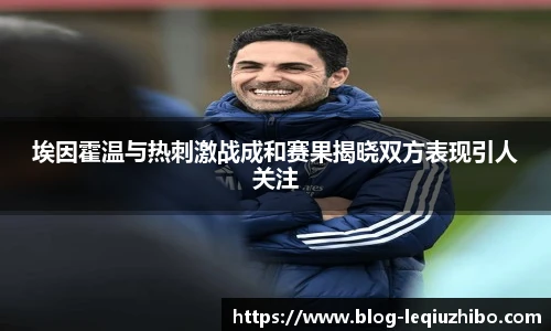 乐球直播在线