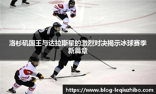 乐球直播在线