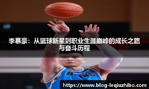 乐球体育直播