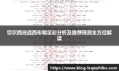 乐球直播官网