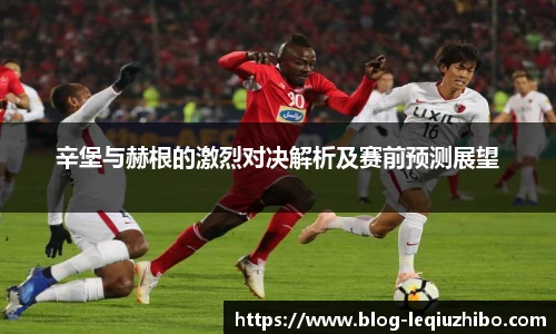 乐球体育直播