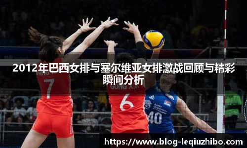 乐球体育直播