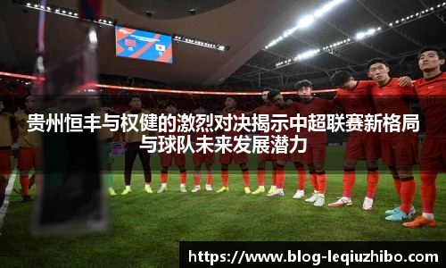 乐球体育直播