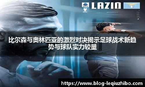 乐球直播官网
