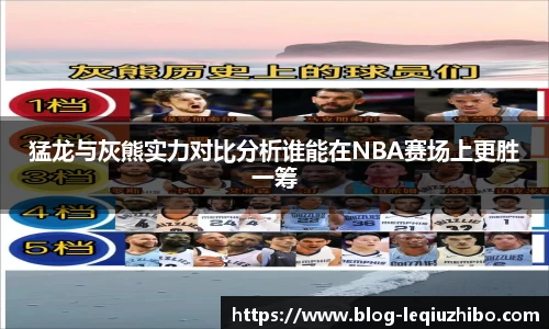乐球直播官网