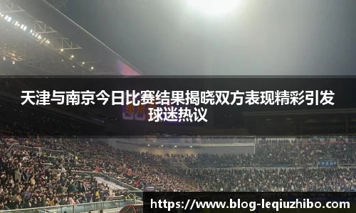 乐球直播官网