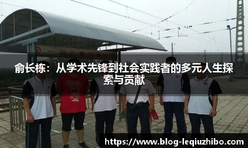 乐球直播在线