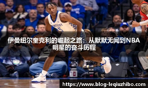 乐球直播官网