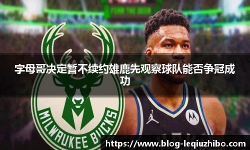 乐球直播官网