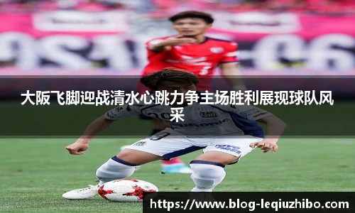 乐球直播在线
