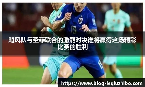 乐球直播