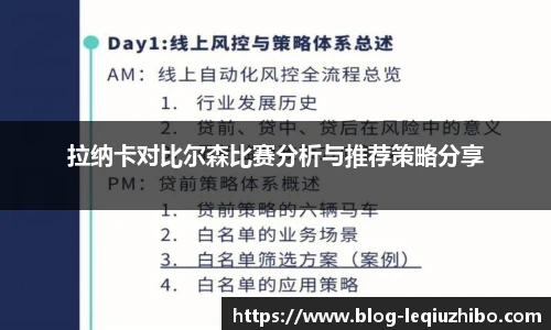 乐球直播官网