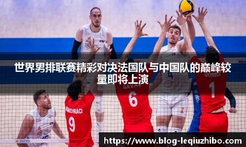 乐球直播官网